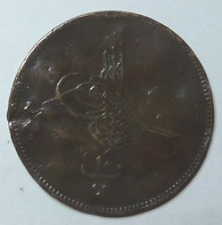 20 Para - 1869