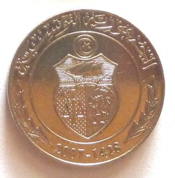 1 Dinar - 2007