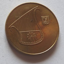 1/2 Sheqel - 1985