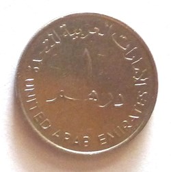 1 Dirham - 1995