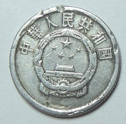 2 fen - 1961