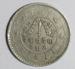 50 Paisa - 1957