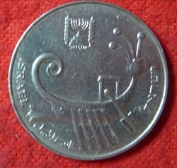 10 Sheqalim - 1982