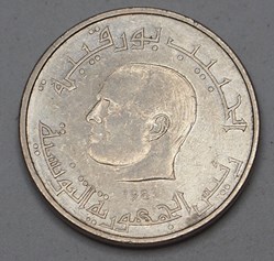 1/2 Dinar - 1983