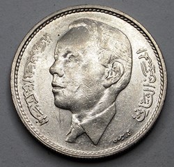 1 Dihram - 1969