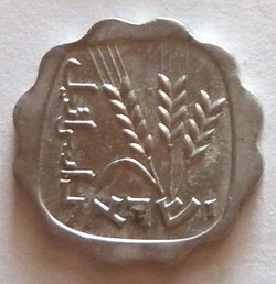 1 Agorah - 1964