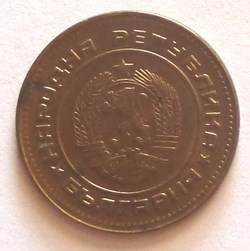 5 Stotinki - 1974