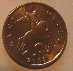 10 Kopecks - 2004