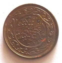 20 Millimes - 1997