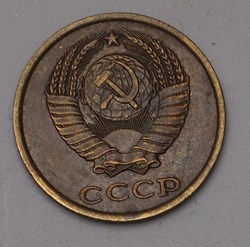 2 Kopecks - 1984
