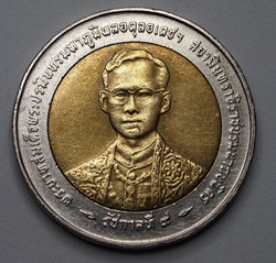 10 Baht - 1996