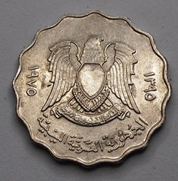 50 Dirham - 1975
