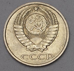 10 Kopecks - 1979