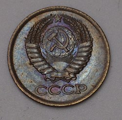 1 Kopeck - 1984