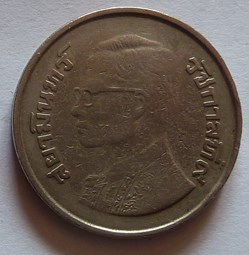 5 Baht - 1979