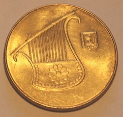 1/2 Sheqel - 1987
