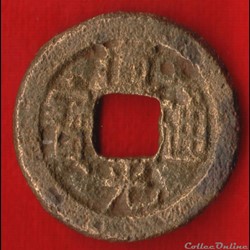 1 cash Daoguang - 1821-1850
