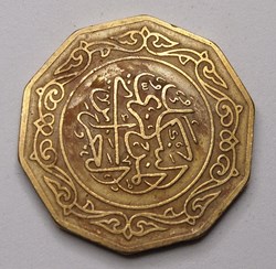 10 Dinars - 1979