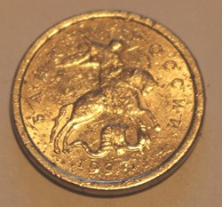 1 Kopeck - 1997