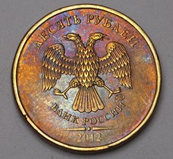 10 Roubles - 2012