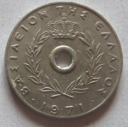 20 Lepta - 1971