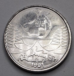 10 Cruzeiros - 1991