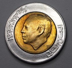 5 Dihrams - 1987