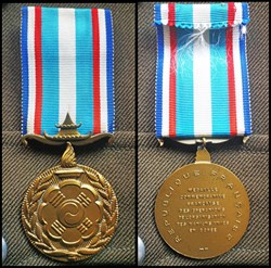 Médaille commémorative française des opérations de l'Organisation des Nations Unies en Corée (1952)