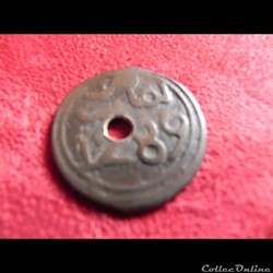 4 falus marocain 1289/ 1872 Fès