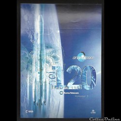 AUTOCOLLANT   ARIANESPACE  KOUROU  VOL N°120 satellite KOREA TELECOM