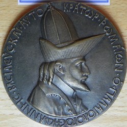 médaille Manuel Paléologue Roi de Constantinople
