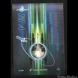ARIANESPACE  KOUROU  VOL N°121 satellite TELSTART 7   1999