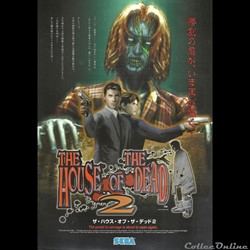 flyer sega the house of the dead 2 (arcade)