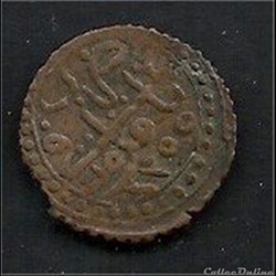 monnaie terre d'islam. help!!