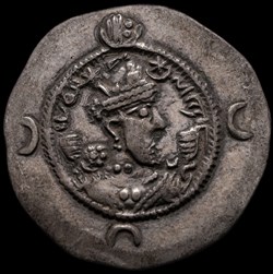Drachm - Kushrow I, 560