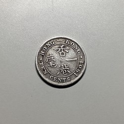 Hong Kong 1901 (Colony)