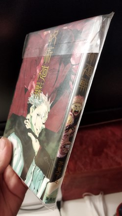 Jujutsu Kaisen variant cover Jap