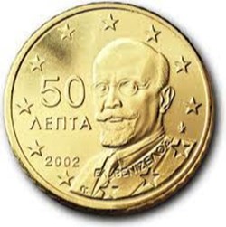 2002 - 50 cent - Grèce