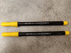 Dong-A PDS v2