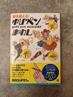 DVD/Livre yubi pen mawashi