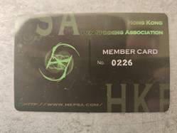 Carte de membre HKPSA