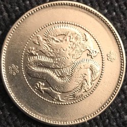 50 cents Chine 1911