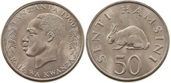Tanzania, 50 Senti, KM 3