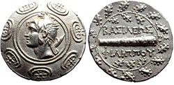 007 Macedon Kingdom Philip V