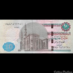 EGYPTE - P 73 A - 10 POUNDS - 2015