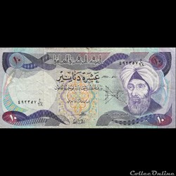 IRAK - P 71 A (1) - 10 DINARS - 1980