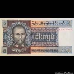 MYANMAR (BURMA) - P 57 - 5 KYATS - 1973