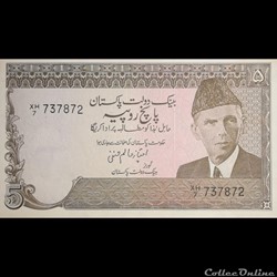 PAKISTAN - P 38 (3) - 5 RUPEES - 1983-1984