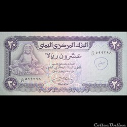 YEMEN - P 19 C - 20 RIALS - 1985