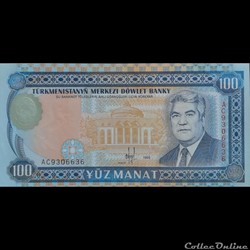 TURKMENISTAN - P 06 B - 100 MANAT - 1995